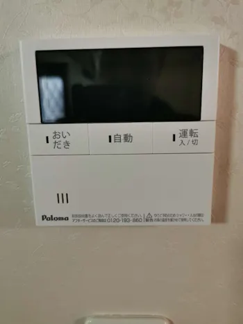 神奈川県平塚市のお客様の給湯器交換工事　具体的な工事内容2
