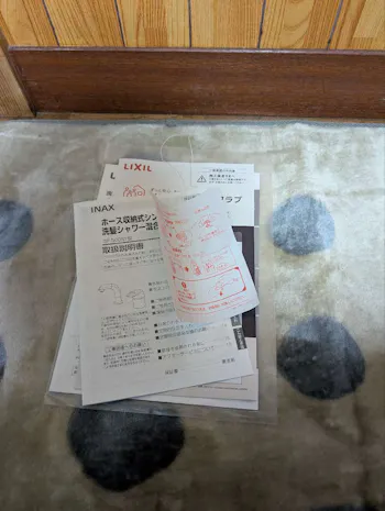 埼玉県大里郡のお客様の洗面化粧台交換工事　具体的な工事内容1