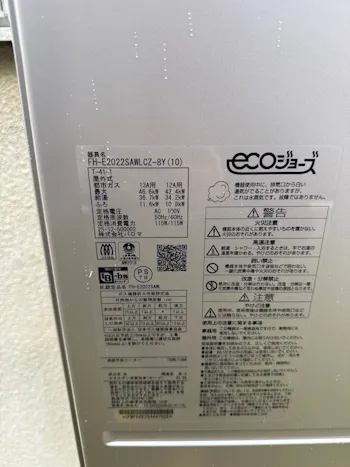 千葉県大網白里市のお客様の給湯器工事　具体的な工事内容1