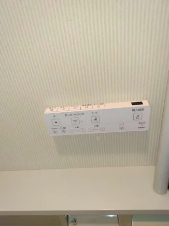 東京都昭島市のお客様のトイレ工事　具体的な工事内容1