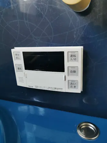 神奈川県高座郡寒川町のお客様のガス給湯器交換工事　具体的な工事内容2