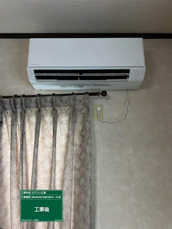 愛知県安城市のお客様のエアコン工事