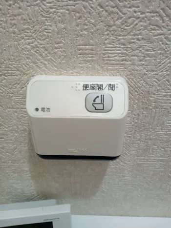 東京都青梅市のお客様のトイレ工事　具体的な工事内容3
