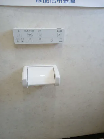 埼玉県飯能市のお客様のトイレ工事　具体的な工事内容1