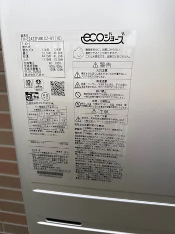 千葉県茂原市のお客様の給湯器工事　具体的な工事内容2