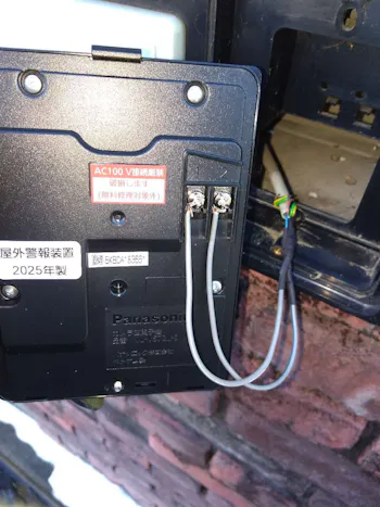 東京都青梅市のお客様のドアホン交換工事　具体的な工事内容4