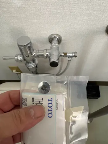 群馬県太田市のお客様のトイレ工事　具体的な工事内容1