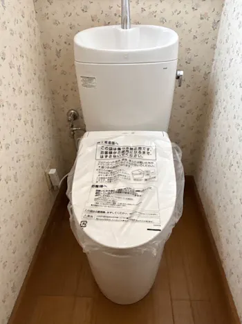 群馬県安中市のお客様のトイレ工事　具体的な工事内容2