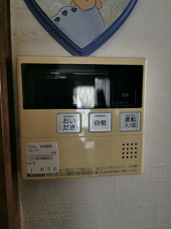 神奈川県藤沢市のお客様の給湯器工事　具体的な工事内容5