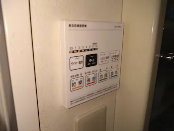 神奈川県座間市のお客様の浴室乾燥機工事　具体的な工事内容1