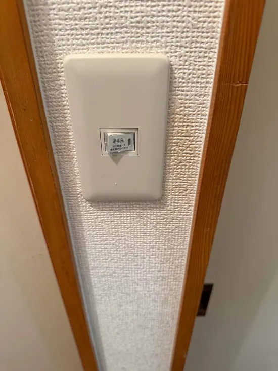 工事後　静岡県富士宮市のお客様の電気工事工事