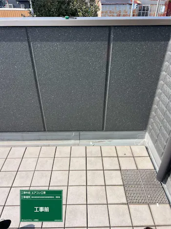 愛知県西尾市のお客様のエアコン工事　具体的な工事内容2
