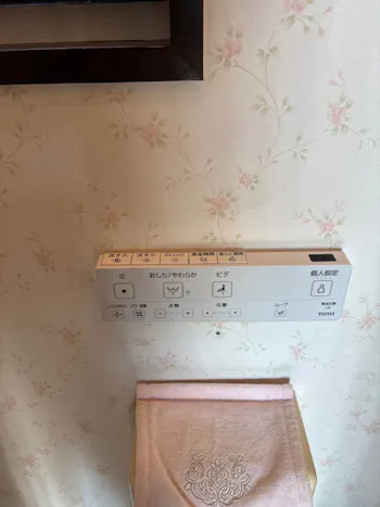 群馬県安中市のお客様のトイレ工事　具体的な工事内容5