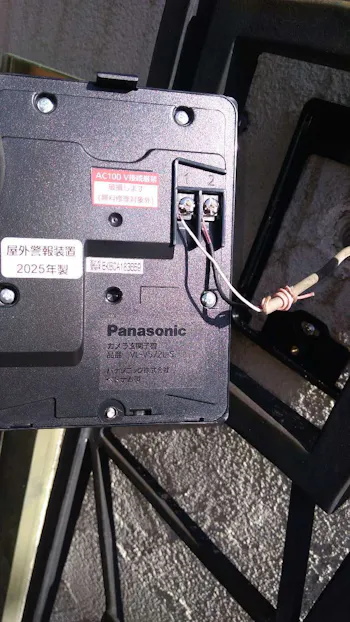 東京都あきる野市のお客様の電気工事工事　具体的な工事内容1