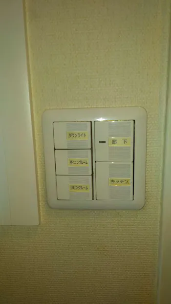東京都昭島市のお客様のその他工事