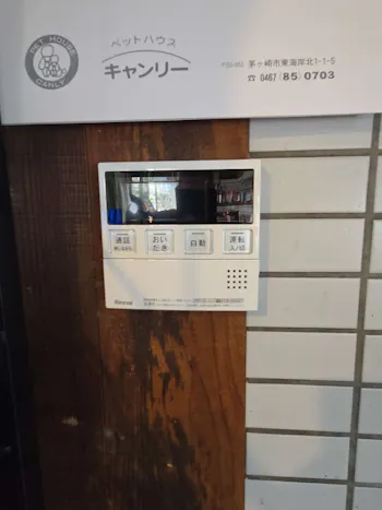 神奈川県茅ヶ崎市のお客様の給湯器工事　具体的な工事内容3