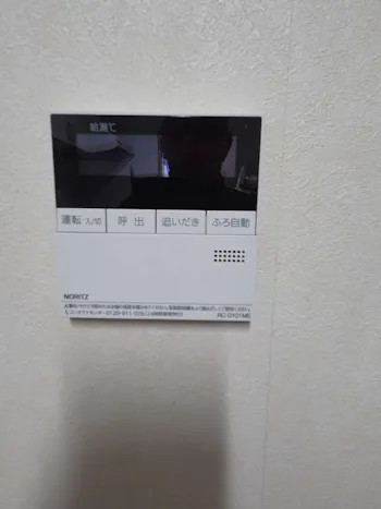神奈川県中郡のお客様の給湯器工事　具体的な工事内容3