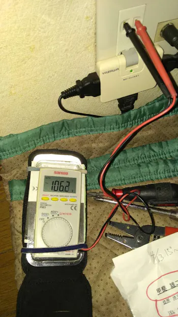 埼玉県入間市のお客様のコンセント工事　具体的な工事内容2