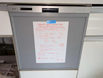 静岡県富士市のお客様の給湯器工事　具体的な工事内容1