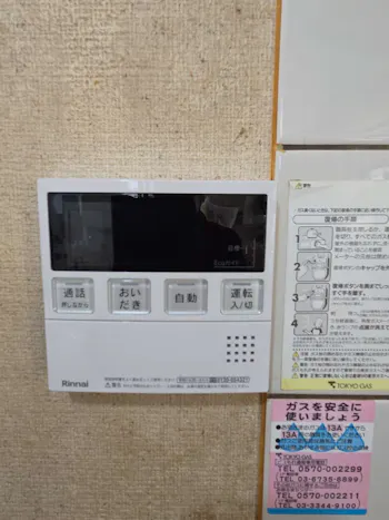 神奈川県茅ヶ崎市のお客様の給湯器工事　具体的な工事内容3