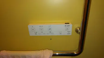 東京都福生市のお客様の温水便座交換工事　具体的な工事内容3