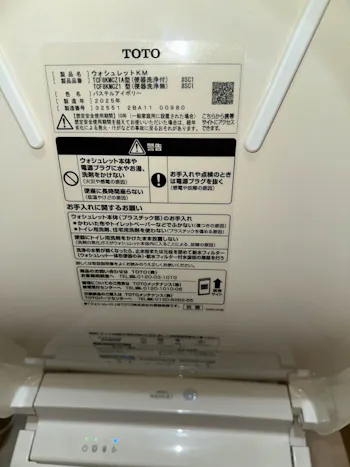 千葉県市原市のお客様のトイレ工事　具体的な工事内容5