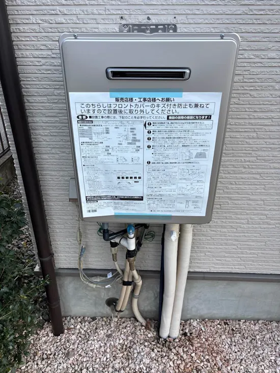 工事後　群馬県佐波郡玉村町のお客様の給湯器工事