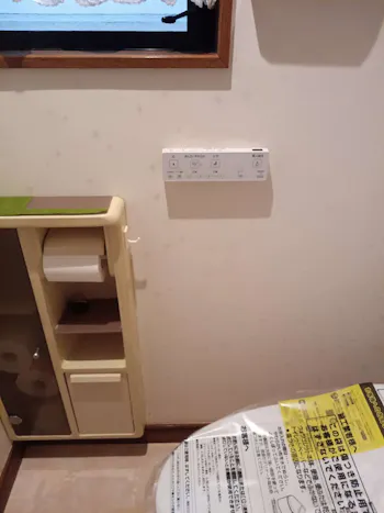 東京都青梅市のお客様のトイレ工事　具体的な工事内容2