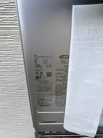 群馬県安中市のお客様の給湯器工事　具体的な工事内容2