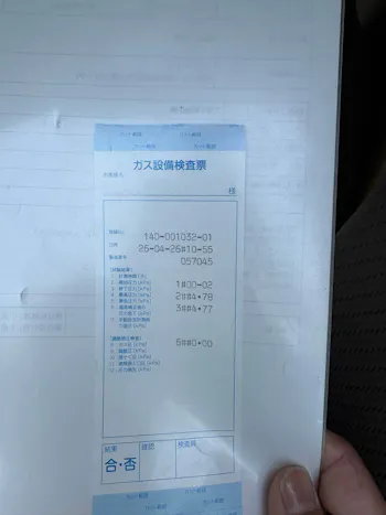 神奈川県相模原市緑区のお客様のレンジフード交換工事　具体的な工事内容2