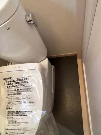 群馬県安中市のお客様のトイレ工事　具体的な工事内容3