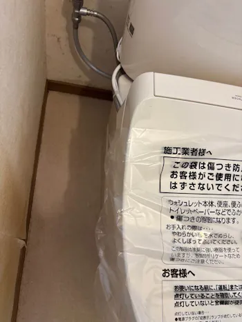 群馬県前橋市のお客様のトイレ工事　具体的な工事内容4
