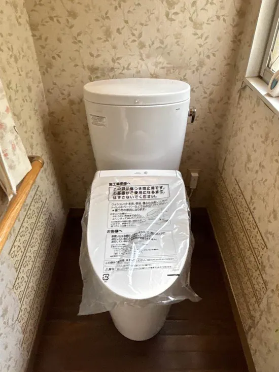 工事後　群馬県安中市のお客様のトイレ交換工事