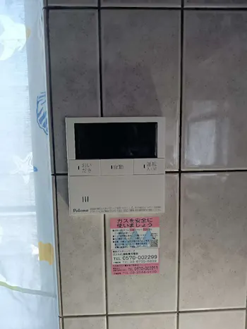 東京都八王子市のお客様のガス給湯器交換工事　具体的な工事内容4