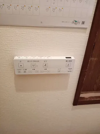 東京都青梅市のお客様のトイレ工事　具体的な工事内容1