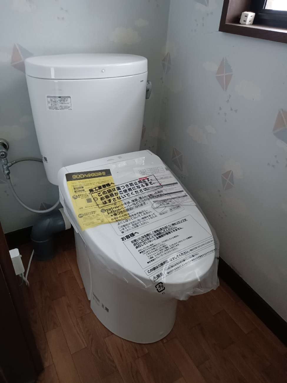 東京都青梅市のお客様のトイレ工事