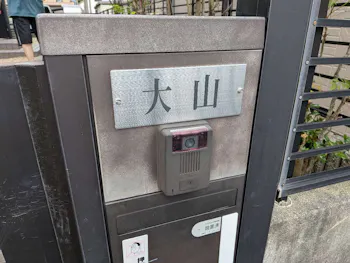 愛知県豊田市のお客様のTVドアホン取替工事　具体的な工事内容1