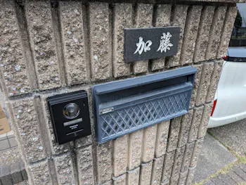 愛知県名古屋市のお客様のドアホン取替工事　具体的な工事内容4