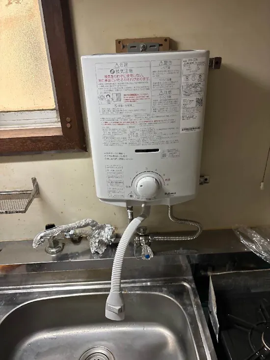 工事後　群馬県前橋市のお客様のガス湯沸器交換工事