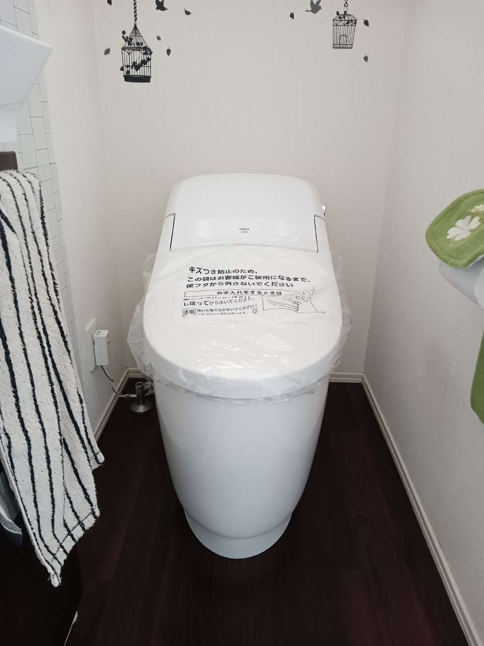 埼玉県入間市のお客様のトイレ工事