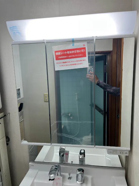 工事後　静岡県袋井市のお客様の洗面化粧台・トイレ交換工事