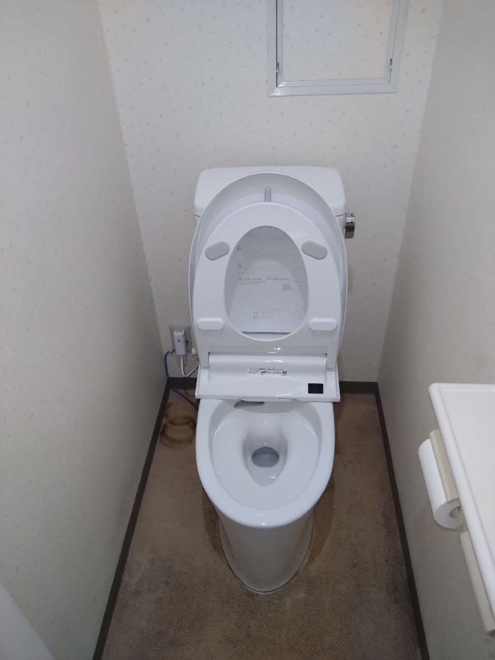 東京都町田市のお客様のトイレ工事