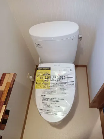 東京都羽村市のお客様のトイレ工事
