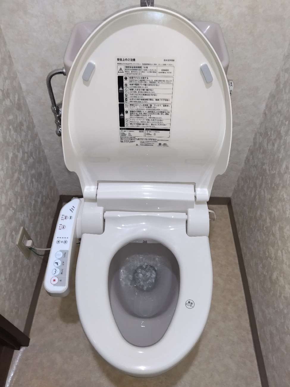 東京都羽村市のお客様の便座交換工事