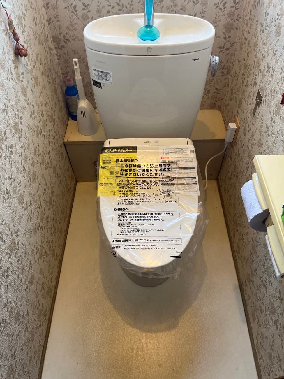 静岡県磐田市のお客様のトイレ工事