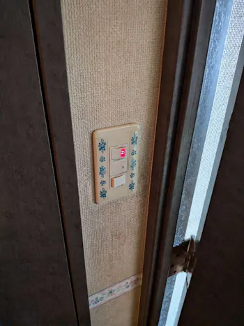 愛知県名古屋市港区のお客様のスイッチ交換工事