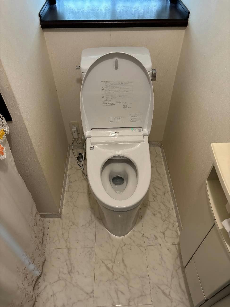 茨城県つくば市のお客様のトイレ工事