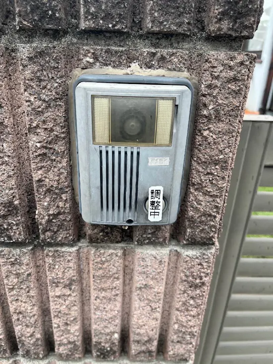 工事前　埼玉県久喜市のお客様のTVドアホン交換工事