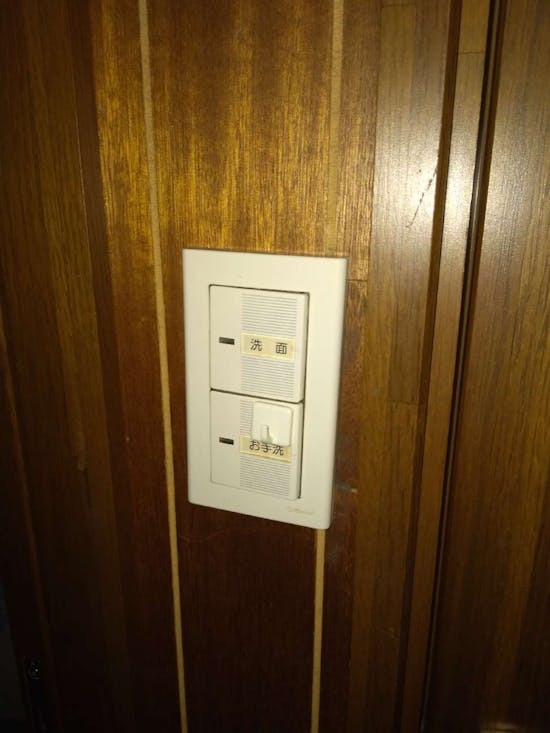 工事前　東京都立川市のお客様のスイッチ交換工事