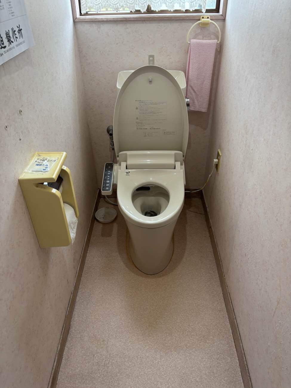茨城県日立市のお客様のトイレ交換工事